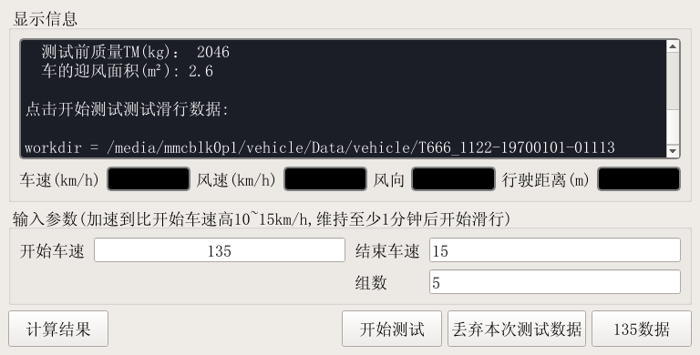 screenshot-1989-11-27 12-31-27-058.png